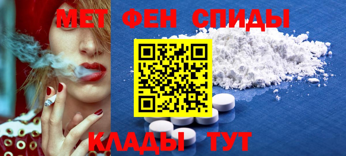 Amphetamine Premium Губкин