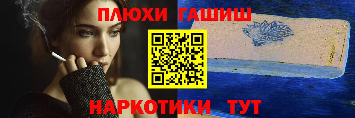 Гашиш 40% ТГК Губкин