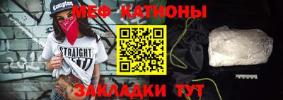 шишки Ливны