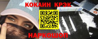 герыч Лесосибирск