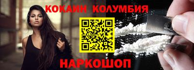герыч Лесосибирск