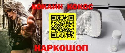 шишки Ливны
