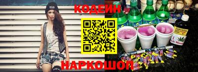 шишки Ливны