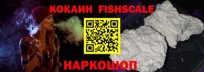 шишки Ливны