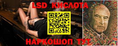 шишки Ливны