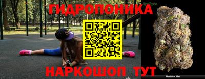 бошки Ликино-Дулёво