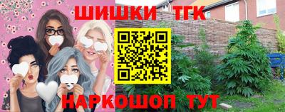 бошки Ликино-Дулёво