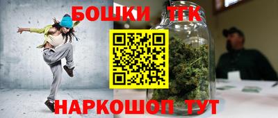 шишки Ливны