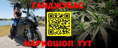 бошки Ликино-Дулёво