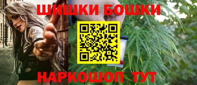 бошки Ликино-Дулёво