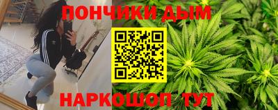 шишки Ливны