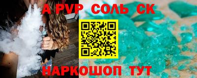 бошки Ликино-Дулёво