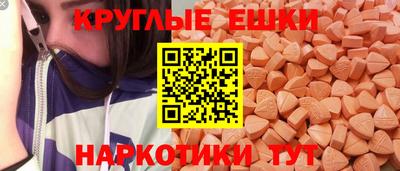шишки Ливны
