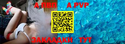 шишки Ливны