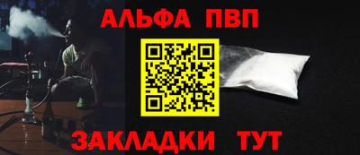 шишки Ливны