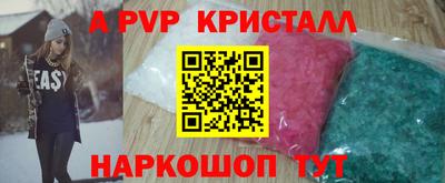 шишки Ливны