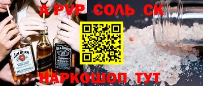 герыч Лесосибирск