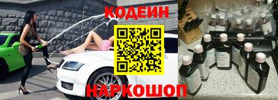герыч Лесосибирск