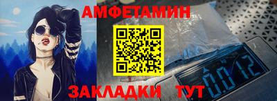 шишки Ливны
