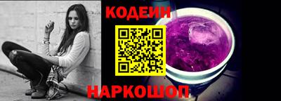 герыч Лесосибирск