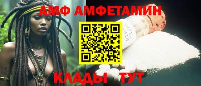 шишки Ливны