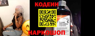 шишки Ливны