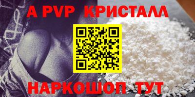 бошки Ликино-Дулёво
