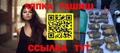 шишки Ливны