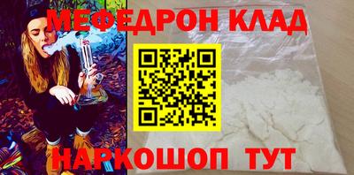 шишки Ливны