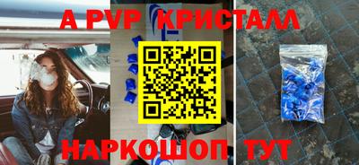 герыч Лесосибирск