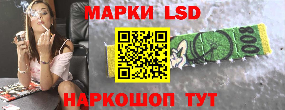 Губкин  LSD-25 экстази  LSD-25 экстази кислота  Вход с VPN  ЛСД экстази ecstasy 