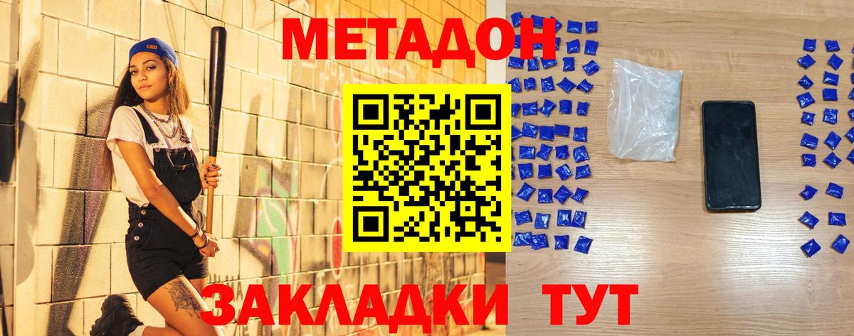 ГАШИШ  Марихуана  Cocaine  Вход с VPN  Губкин  Мефедрон кристаллы 